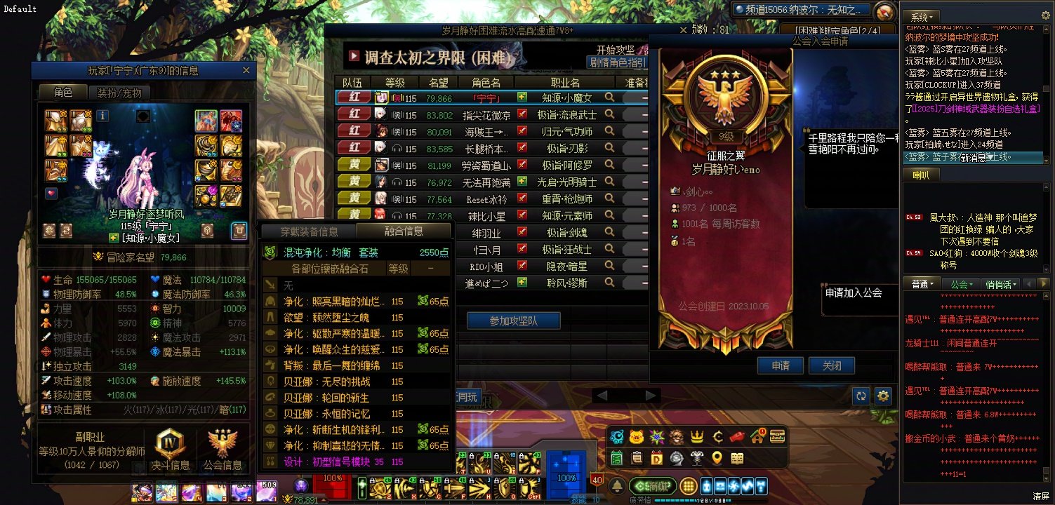 跨一SM工会岁月静好困难那波尔满人踢人换混子1