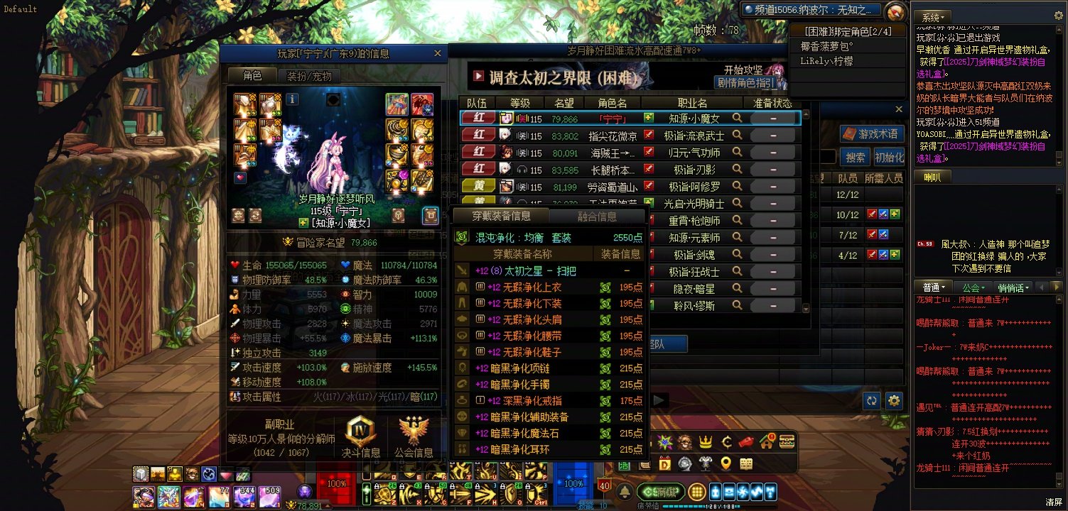 跨一SM工会岁月静好困难那波尔满人踢人换混子3