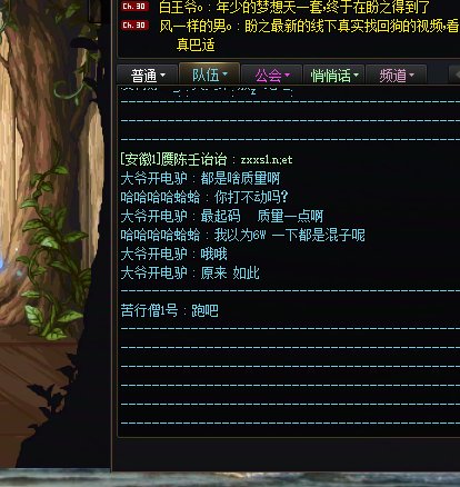 1+1 然后还有人4.1名望歧视比他低的1