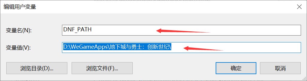 针对团本优化禁用网页插件的自动化改名工具6