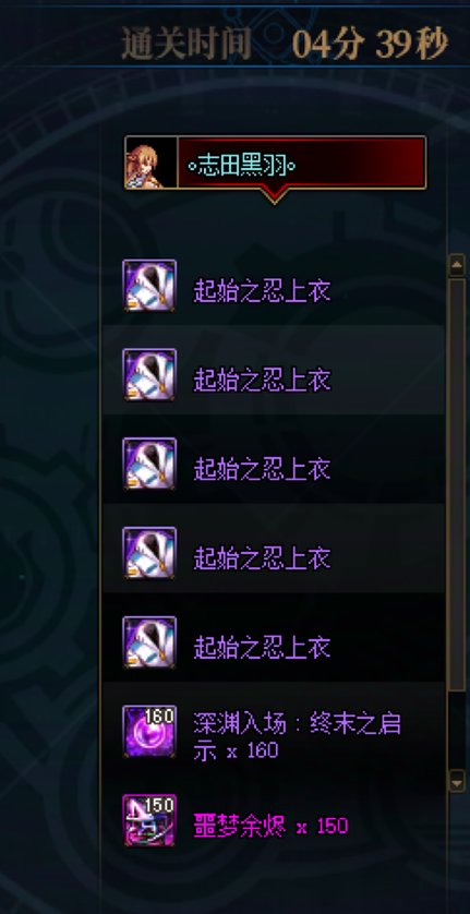 太贴心了，大夏天就给我添置冬天新衣......1