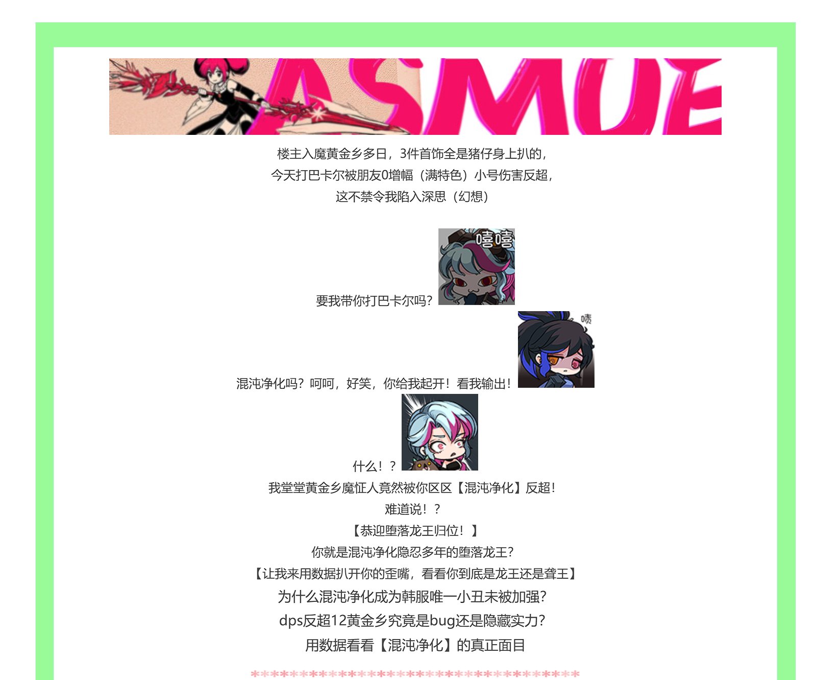 【打碟必备】论坛小技巧1