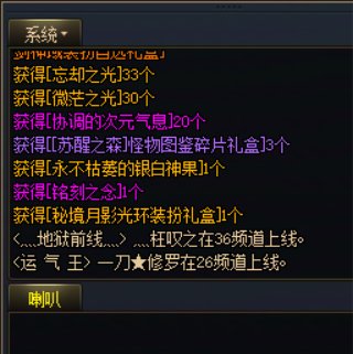 苏醒之森光环终于出了1