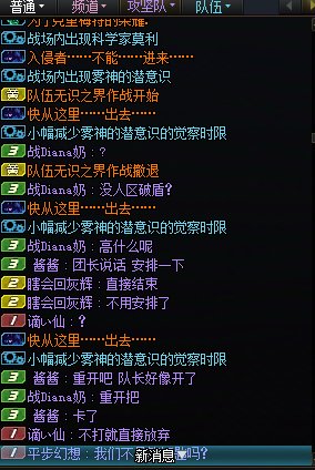 跨一打团，注意这个进去直接挂机的团长1