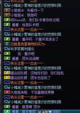 跨一打团，注意这个进去直接挂机的团长2