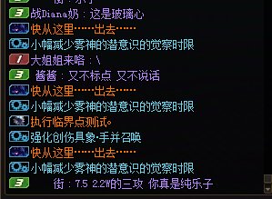 跨一打团，注意这个进去直接挂机的团长4
