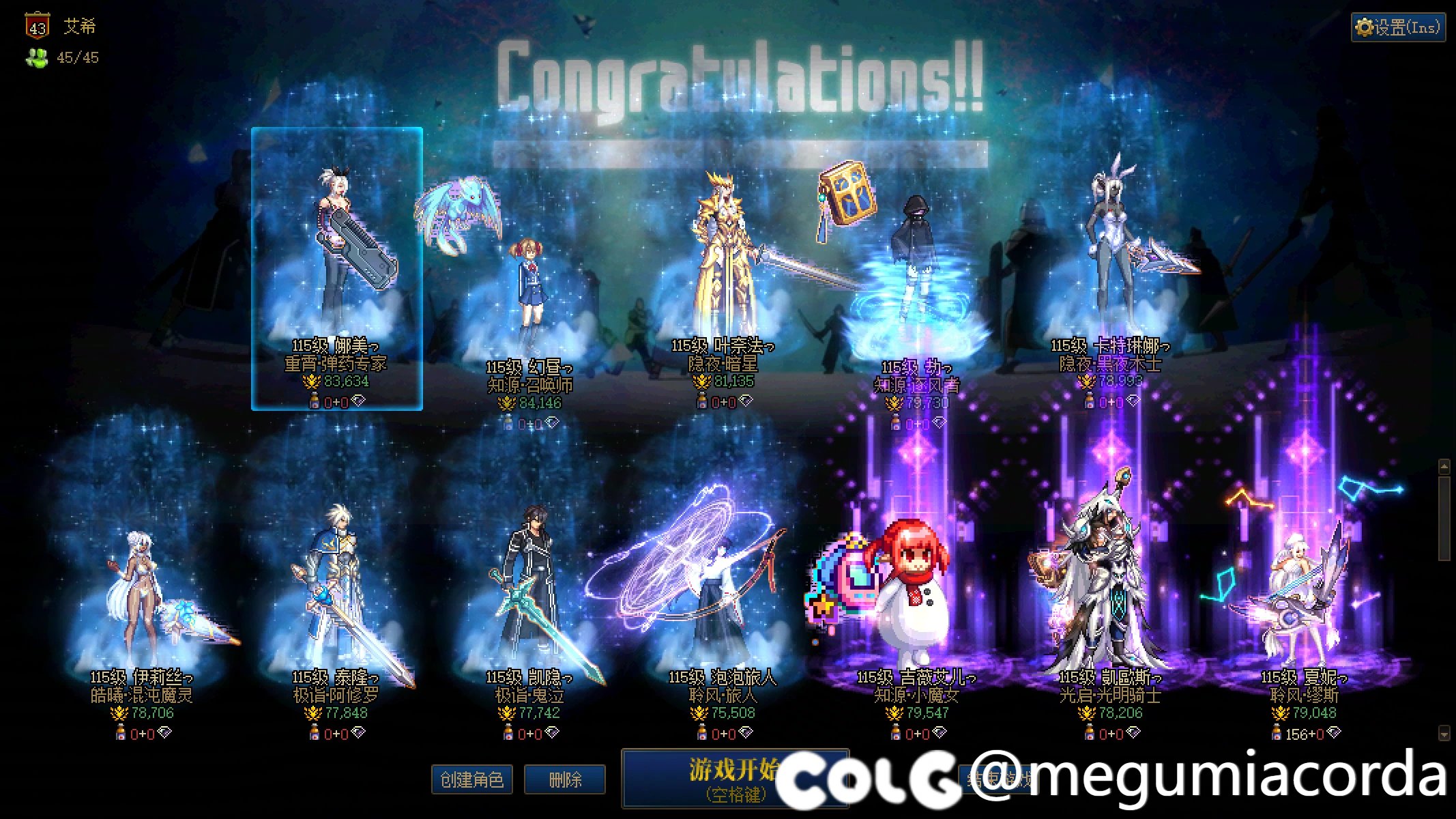 周六晚七点1-2分效率人造神团补充2位小伙伴（8普通+4困难）1