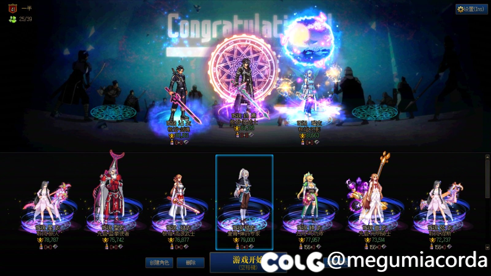 周六晚七点1-2分效率人造神团补充2位小伙伴（8普通+4困难）2