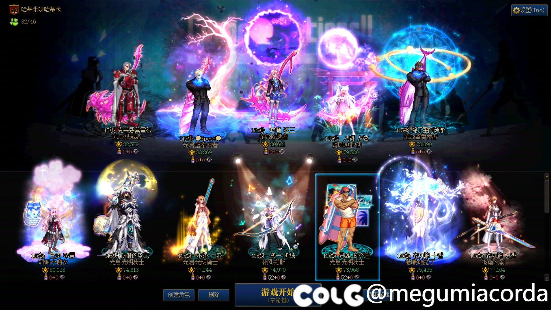 周六晚七点1-2分效率人造神团补充2位小伙伴（8普通+4困难）3