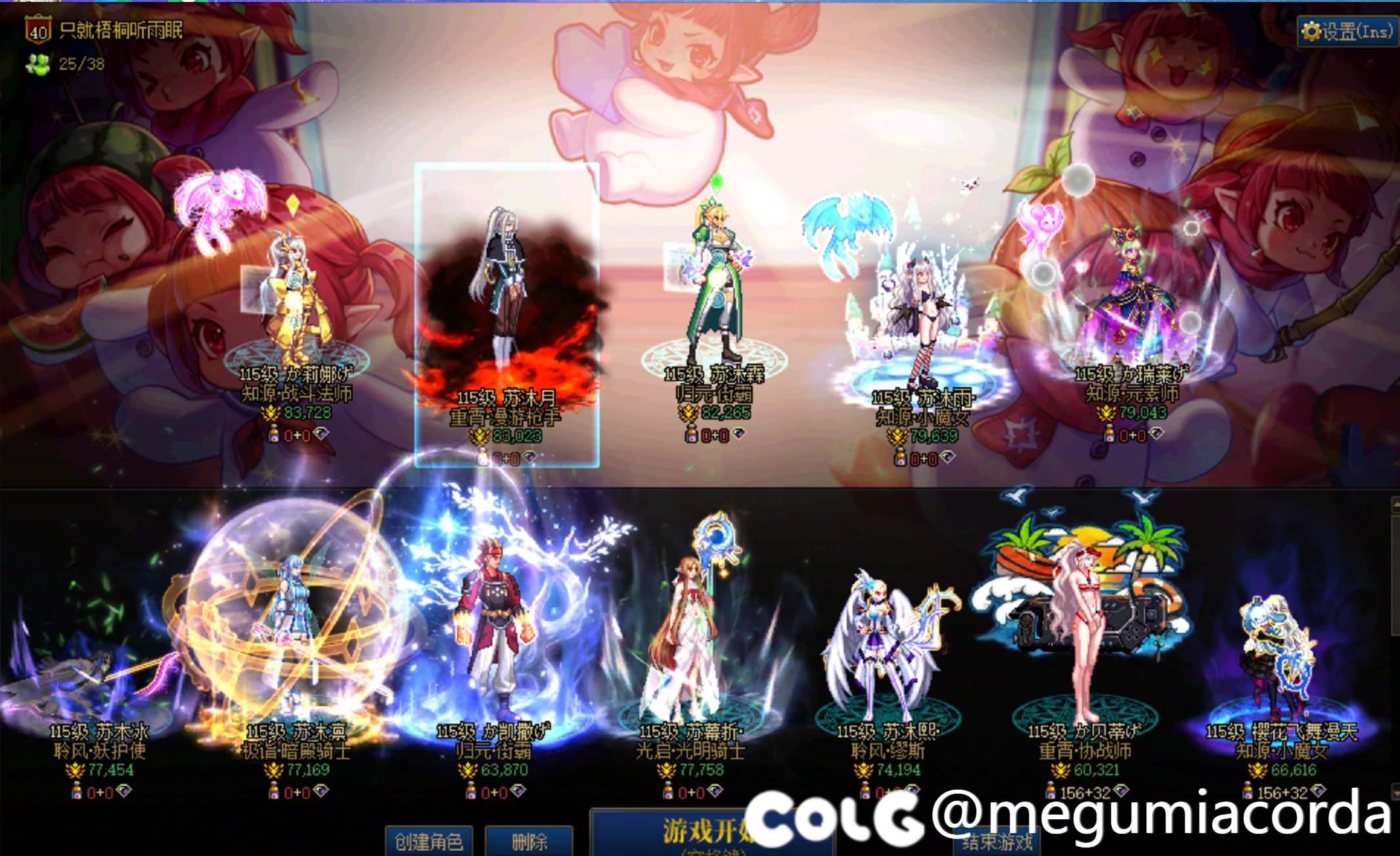 周六晚七点1-2分效率人造神团补充2位小伙伴（8普通+4困难）4