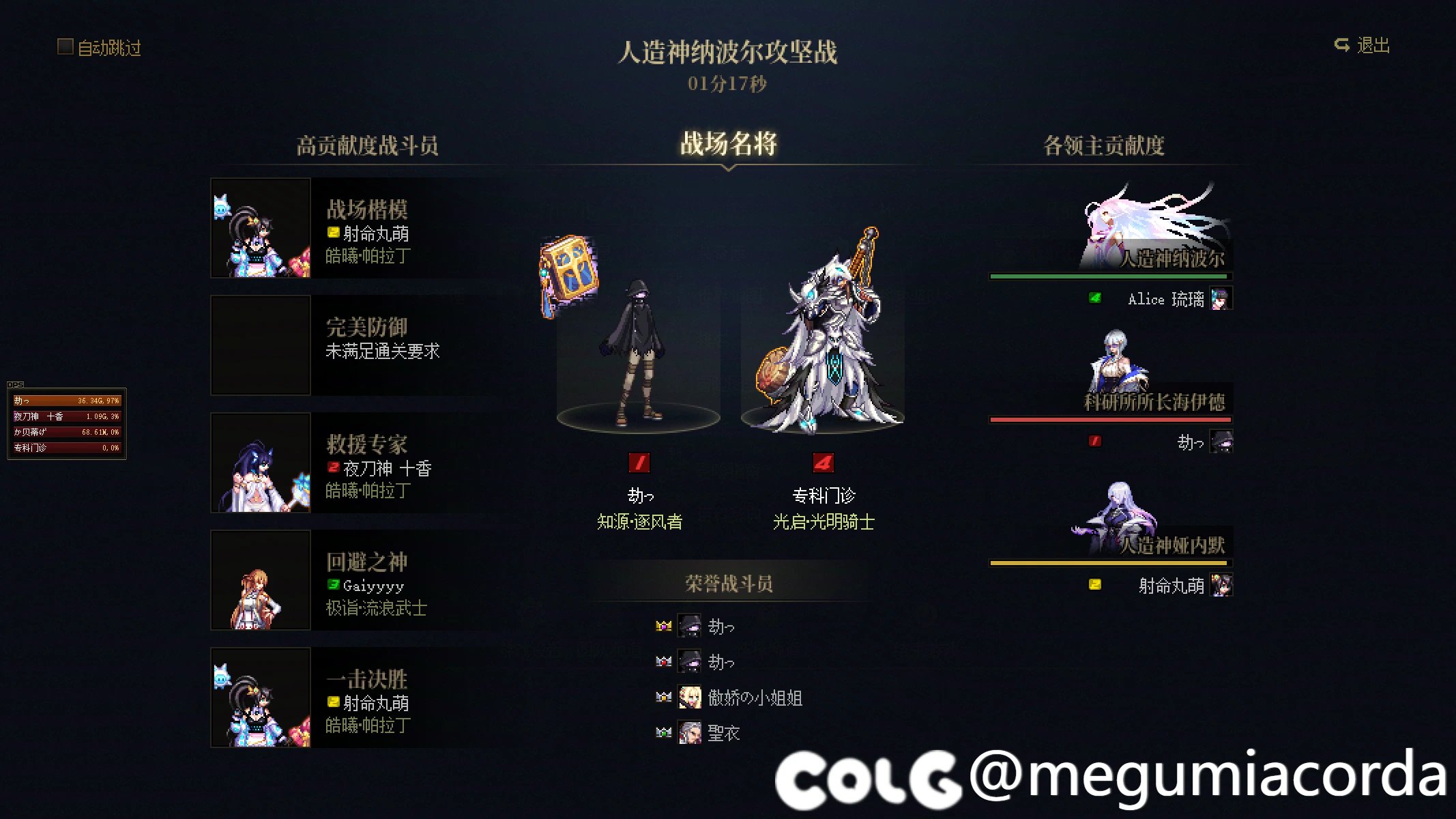 周六晚七点1-2分效率人造神团补充2位小伙伴（8普通+4困难）6