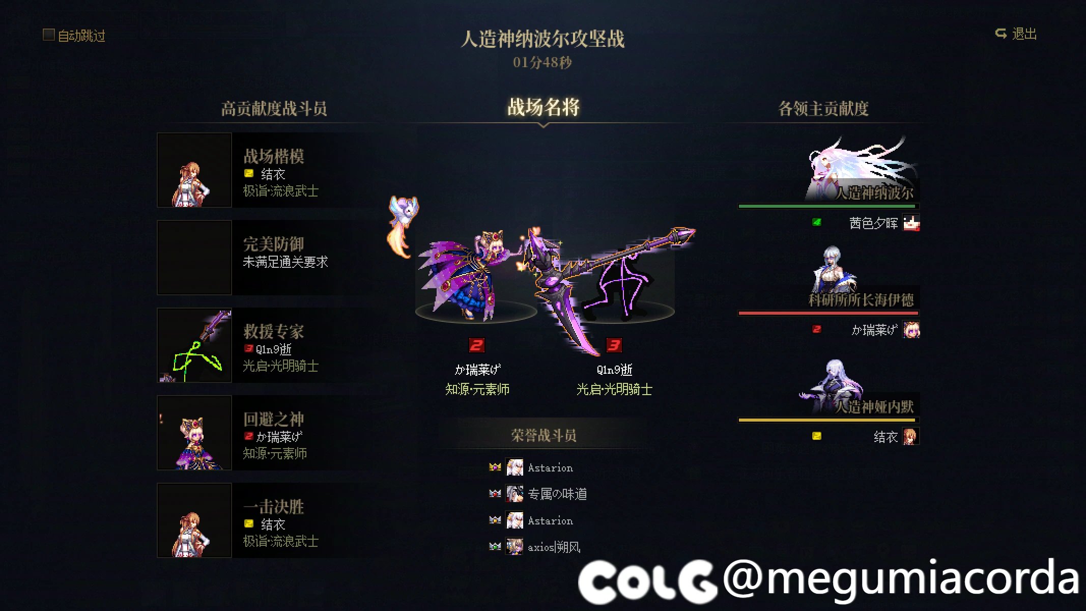 周六晚七点1-2分效率人造神团补充2位小伙伴（8普通+4困难）7