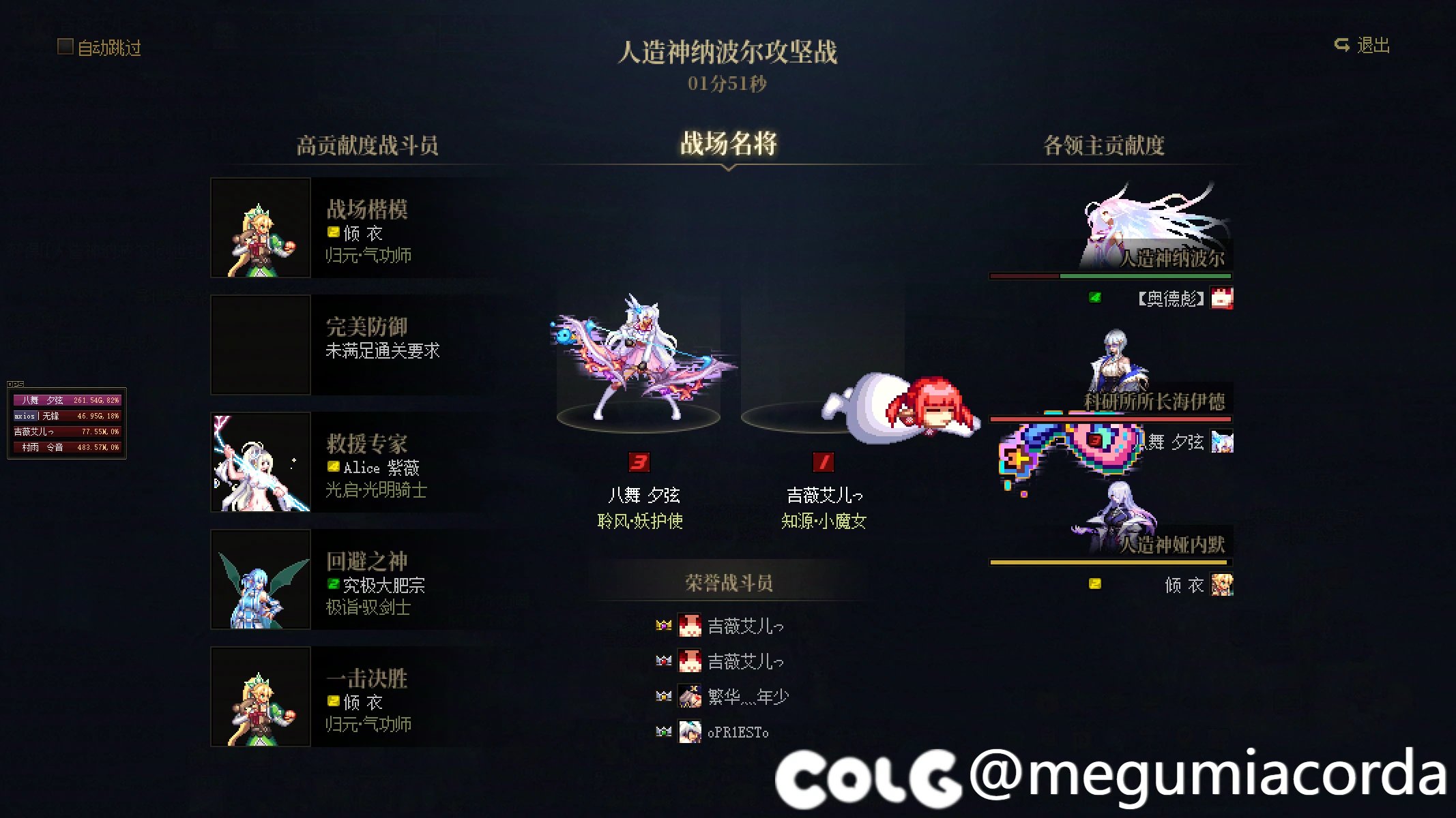 周六晚七点1-2分效率人造神团补充2位小伙伴（8普通+4困难）8