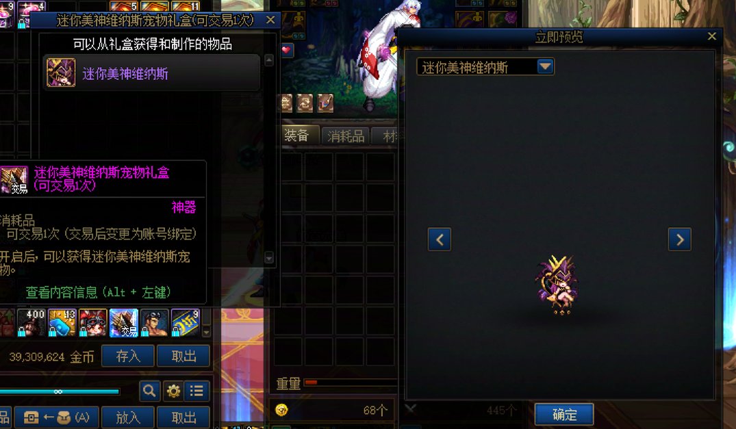 呦呵，新物种2