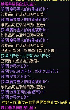 8月打卡13：游戏杂谈 双开党有没有魔界硬币数量不对等的情况呢？3