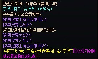 8月打卡13：游戏杂谈 双开党有没有魔界硬币数量不对等的情况呢？4