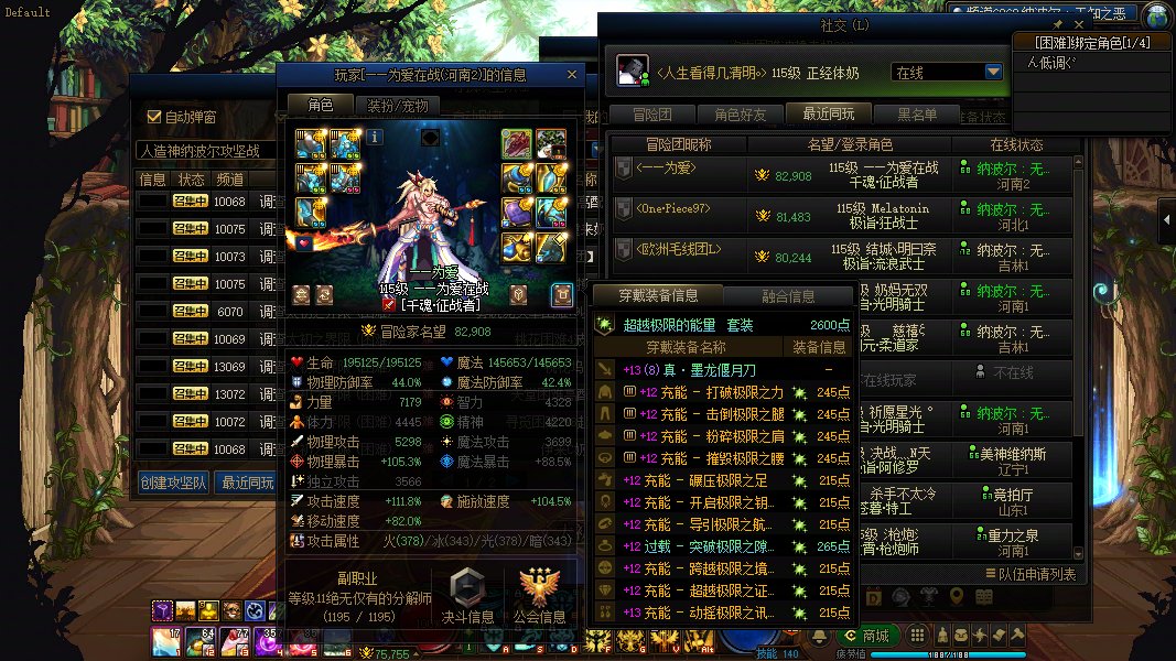 挂一个献祭队友的g1