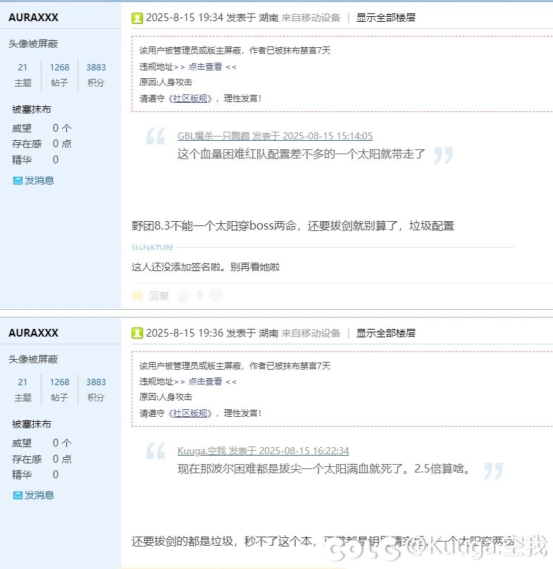 人狂起来，全身14的号也不放眼里2