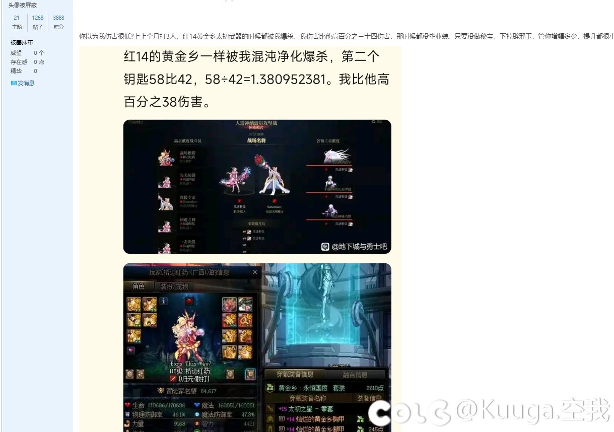 人狂起来，全身14的号也不放眼里5