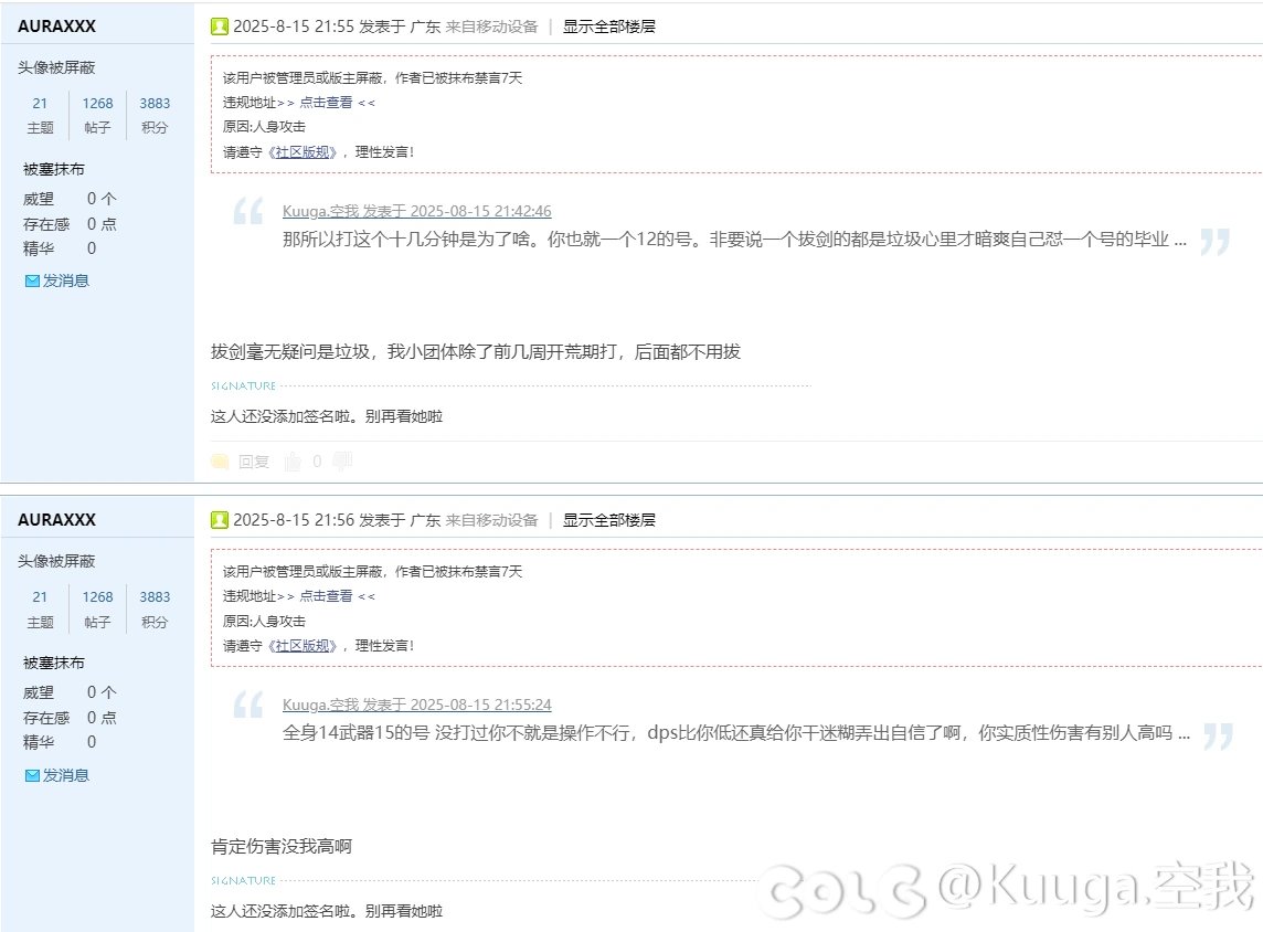 人狂起来，全身14的号也不放眼里7