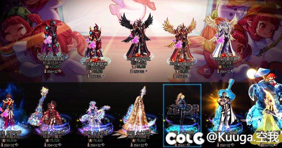 人狂起来，全身14的号也不放眼里1
