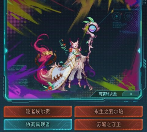 它不是那只臭狐狸吗？1