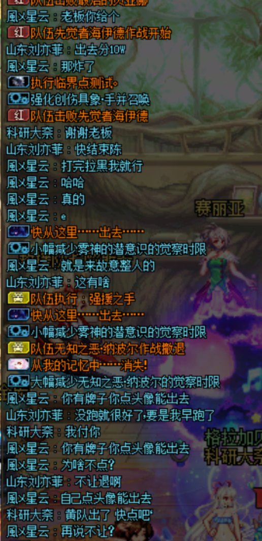 跨七金团圈传来噩耗，神人来啦1