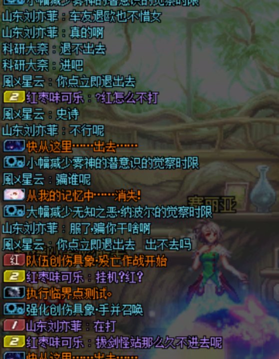 跨七金团圈传来噩耗，神人来啦2