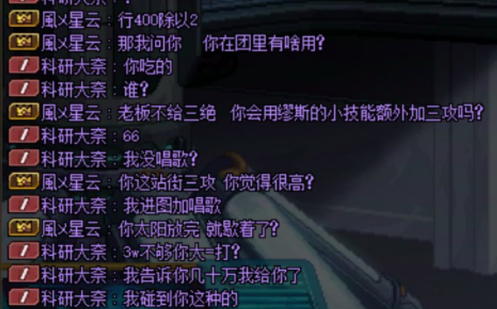 跨七金团圈传来噩耗，神人来啦5
