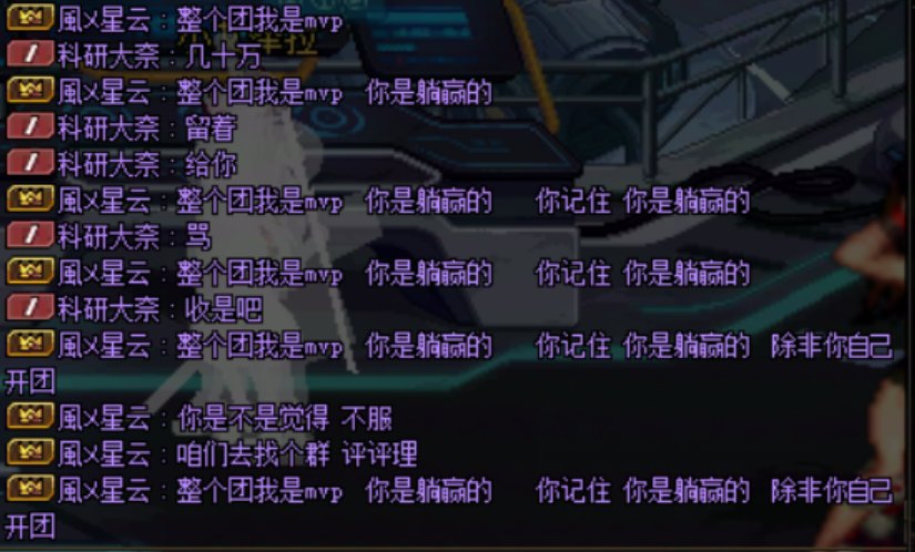 跨七金团圈传来噩耗，神人来啦6