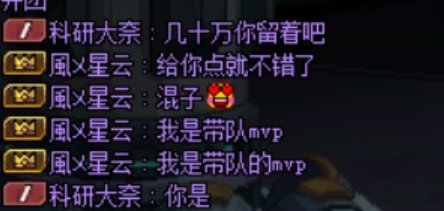 跨七金团圈传来噩耗，神人来啦7
