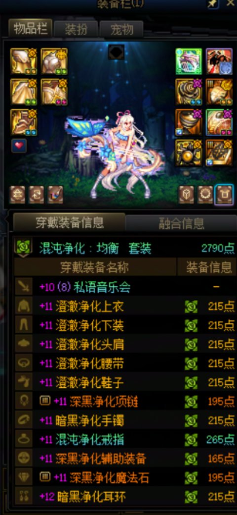 跨七金团圈传来噩耗，神人来啦10