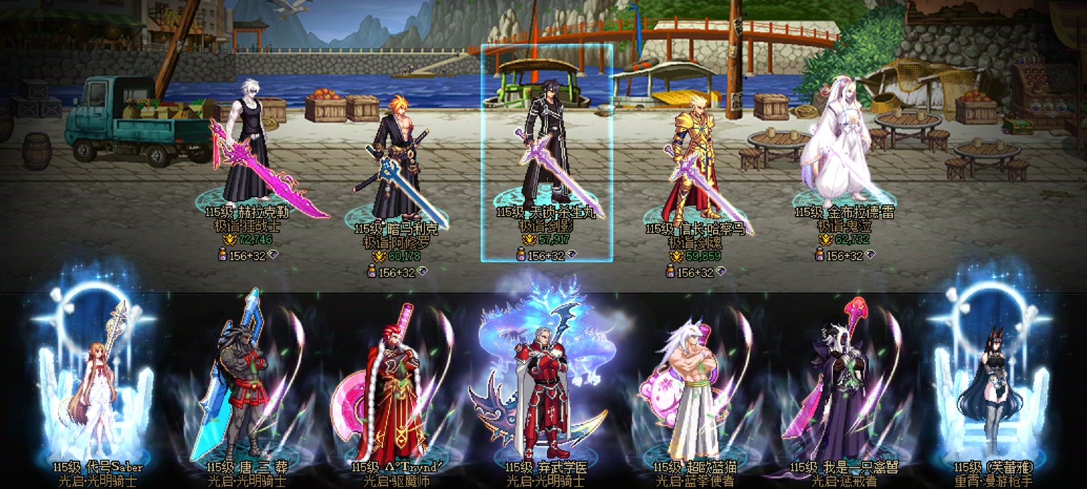刀剑抽奖黑B一只，双80礼包+80抽，剩下3皮肤（1极+2普通）+兑换4武器装扮1
