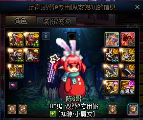 跨4的人造神注意下这几个垃圾1
