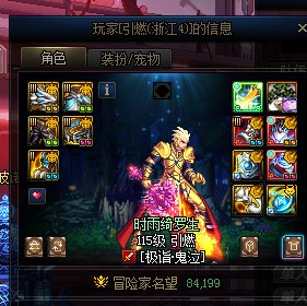 跨4的人造神注意下这几个垃圾2