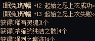 我哭得好伤心1