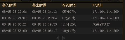 疯狂掉线 破防了 白狐狸你……#……%￥……%1