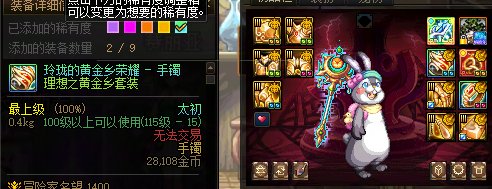 来狗叫了 单角色20星辉的出货情况5