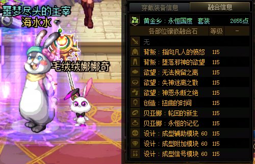 来狗叫了 单角色20星辉的出货情况3
