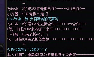 天塌了，我愿称为召唤最黑暗的日子1