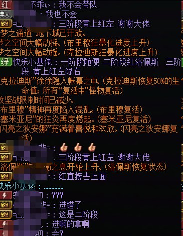 【破事水】雾神团，还有不会带队的。1