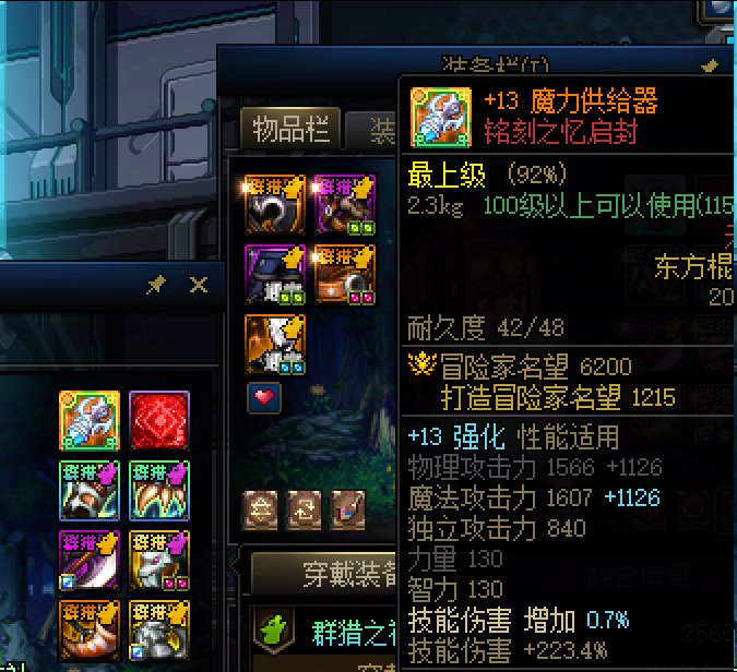 【破事水】是谁铭刻传说武器。1