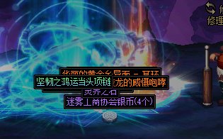 大深渊的太初可太精准了1