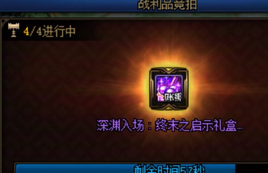 遇见过维纳斯竞拍4个深渊票吗1