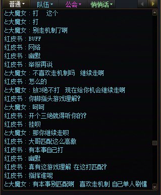 请问走机制犯法？1