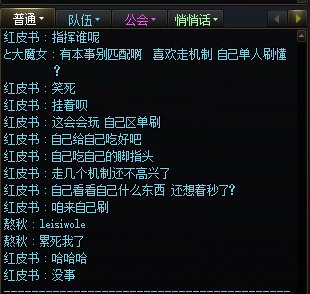 请问走机制犯法？2