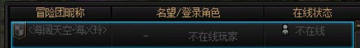 请问走机制犯法？3