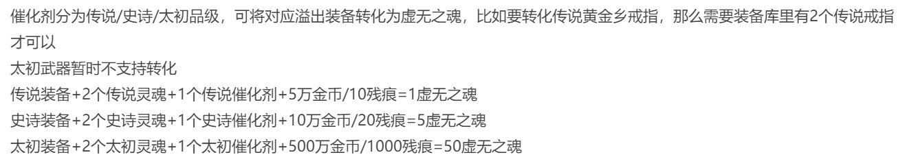 雾岚黄昏战版本新增系统剖析4