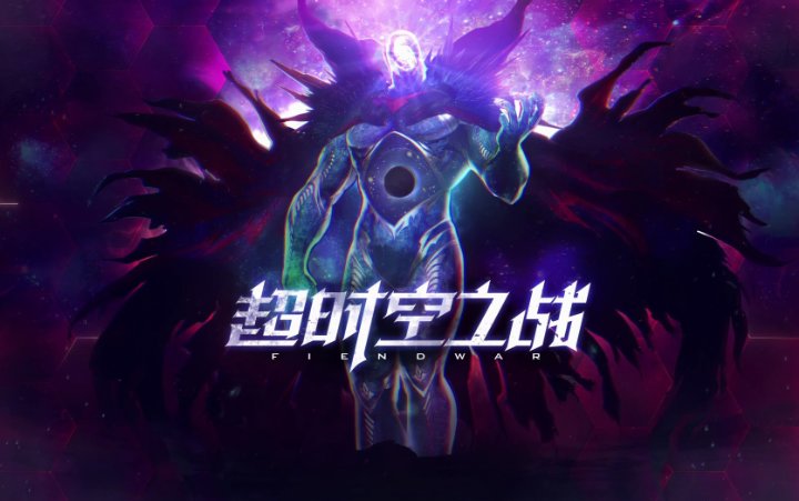 盘点那些为了服务团本的新系统3