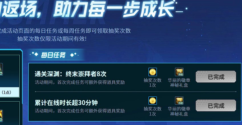网页签到这个华丽是空气吗？1